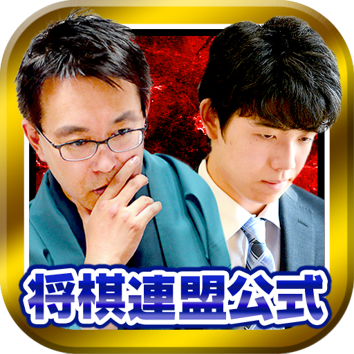 Shogi Live Subscription 2014