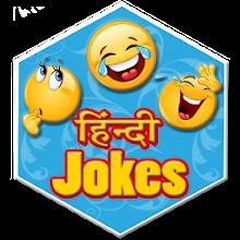 Hindi Jokes