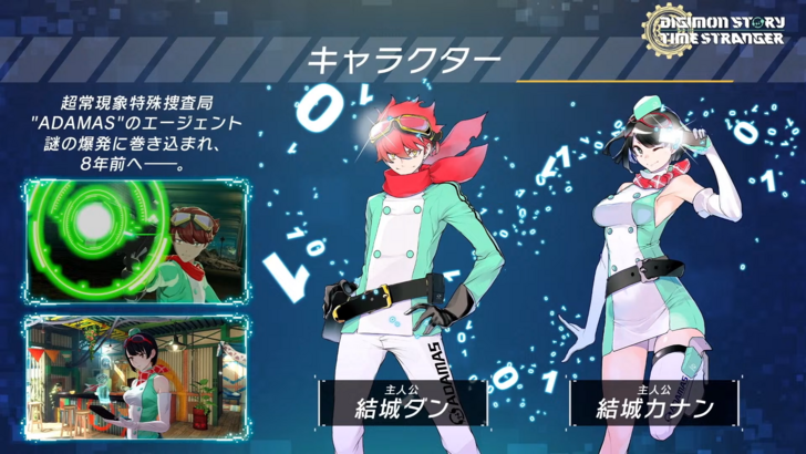 Digimon Alysion, das Pokémon TCG Pocket-Konkurrenzprodukt, könnte einen Story-Modus enthalten