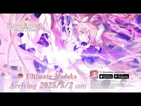 Puella magi madoka magica magia exedra 이벤트