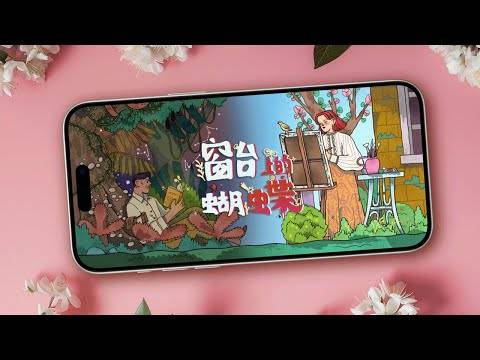 Reviver Gameplay စခရင်ရိုက်ကူးမှု