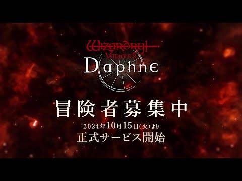 Zauberervarianten Daphne Gameplay