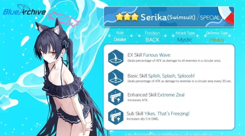 蓝色档案：Serika角色指南 - 最佳构建与策略