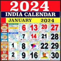 /funhub/2024-calendar.html