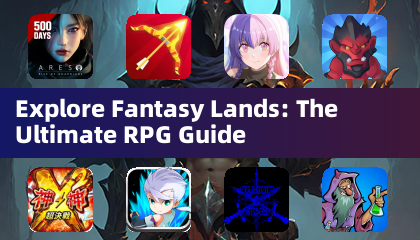 ファンタジーランドを探検：究極のRPGガイド