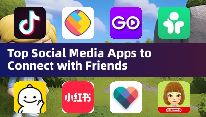 连接朋友的最佳社交应用