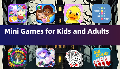 儿童与成人迷你游戏