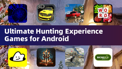안드로이드용 최고의 사냥 게임