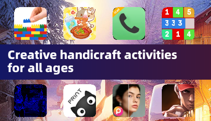 适合各年龄段的创意手工活动